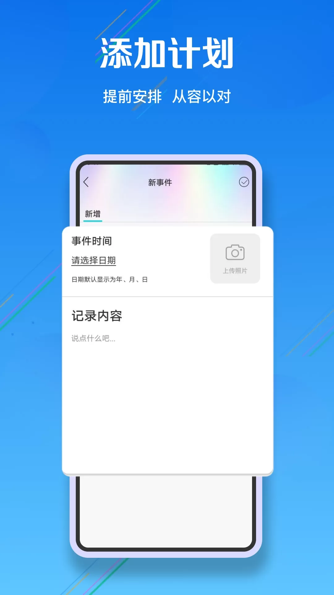 Zoom下载最新版本图3