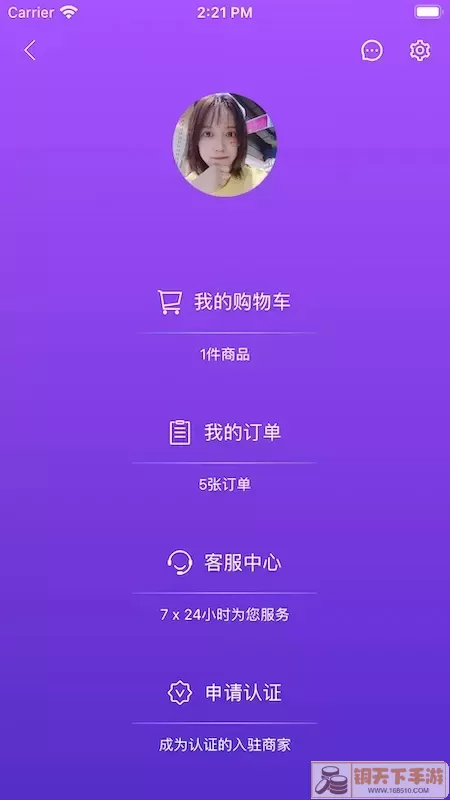 LiveOnePick官方版下载