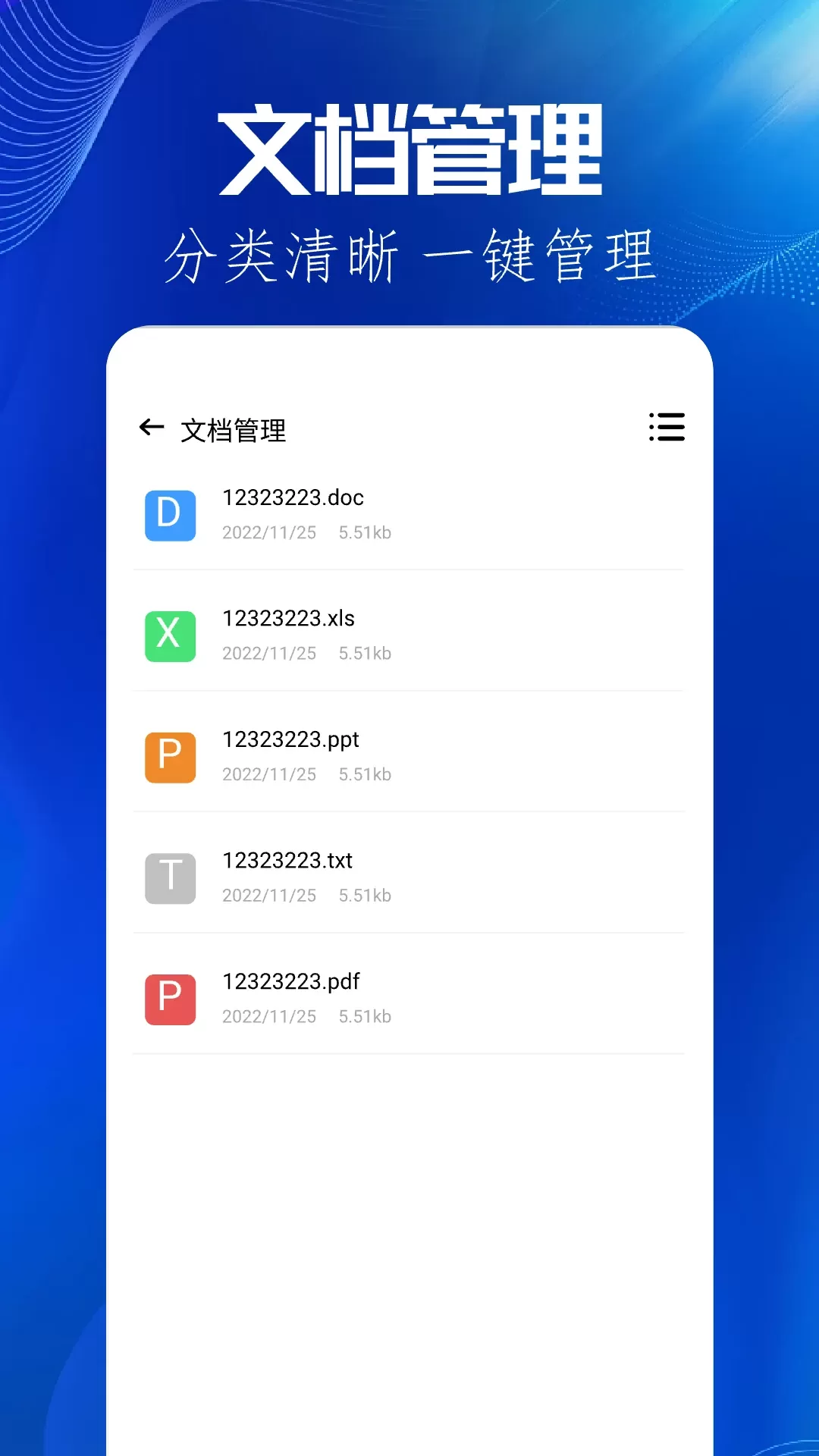 快猫手机版图3