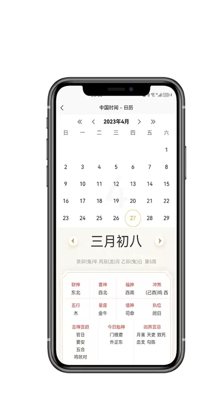 万和文化最新版图2