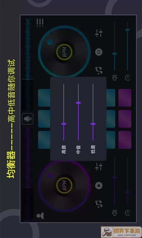 音乐节奏大师官网版手机版