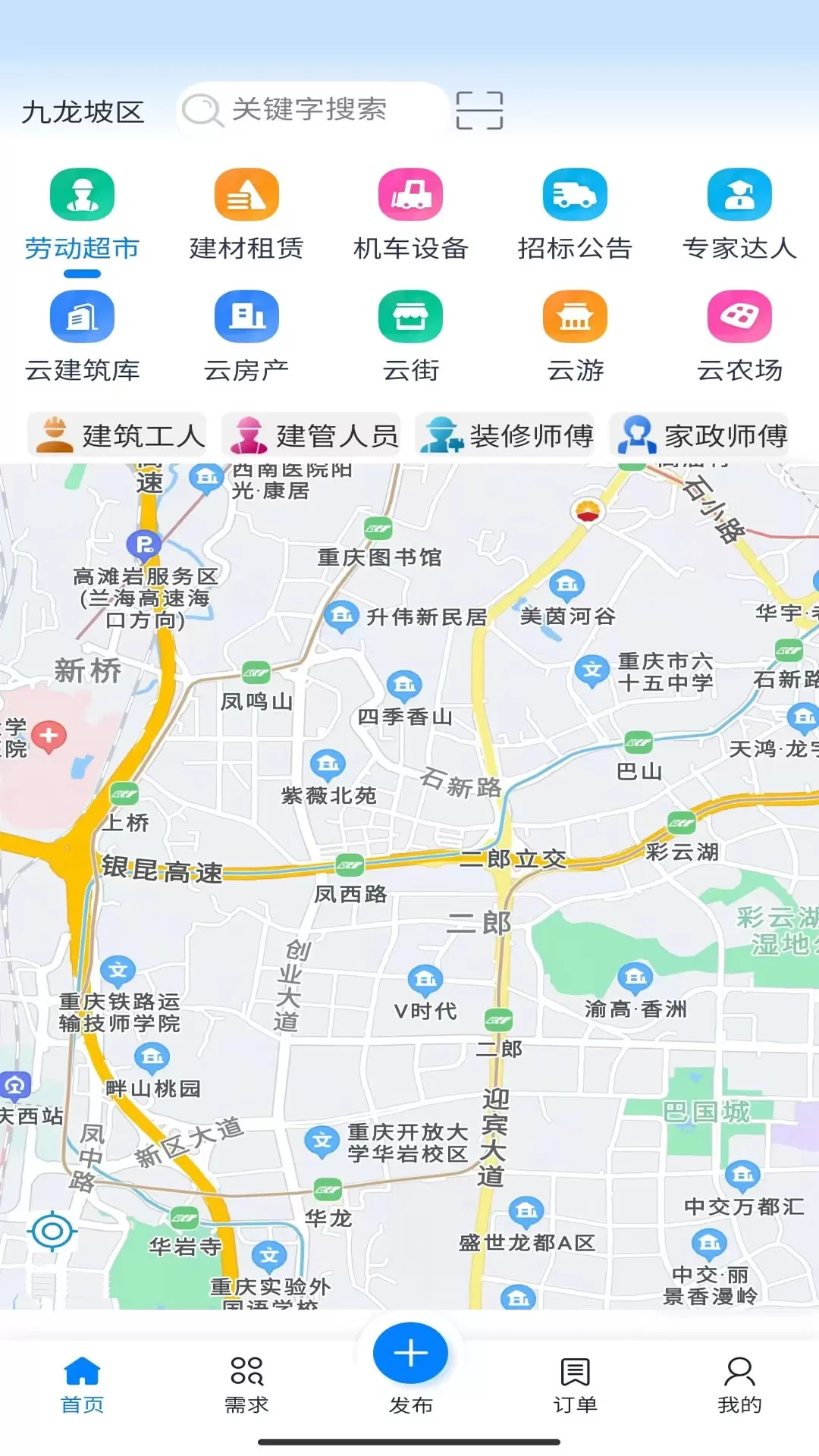 觅站下载官方版图0