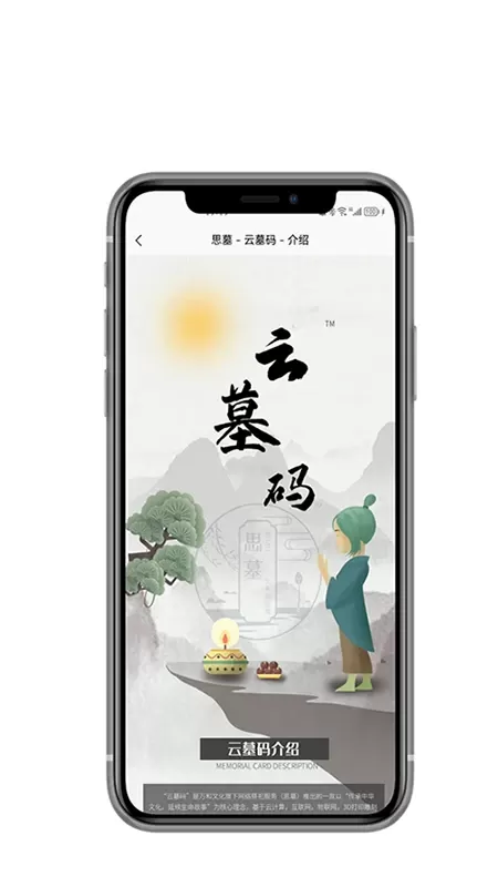 万和文化最新版图3