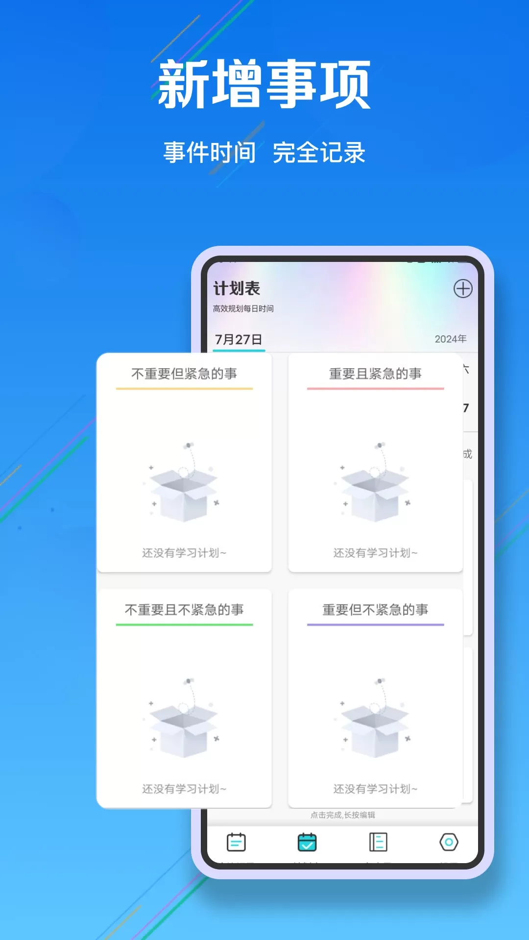 Zoom下载最新版本图1