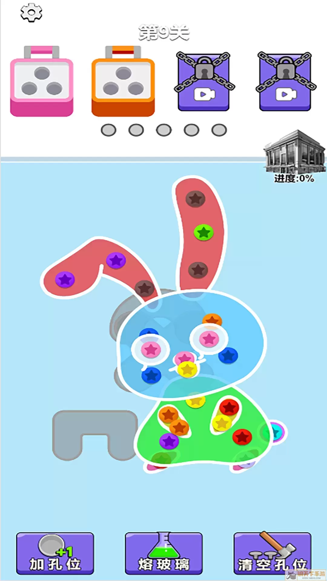 关不住我吧手游下载