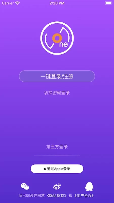 LiveOnePick官方版下载图2