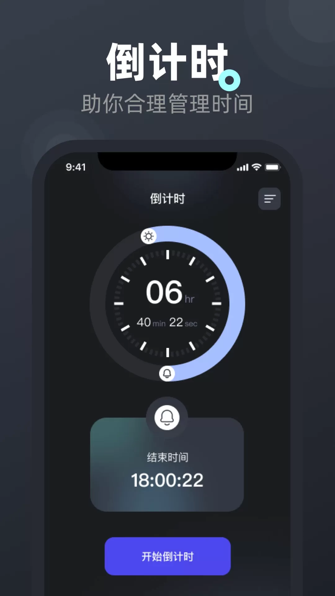 连点器官网正版下载图1