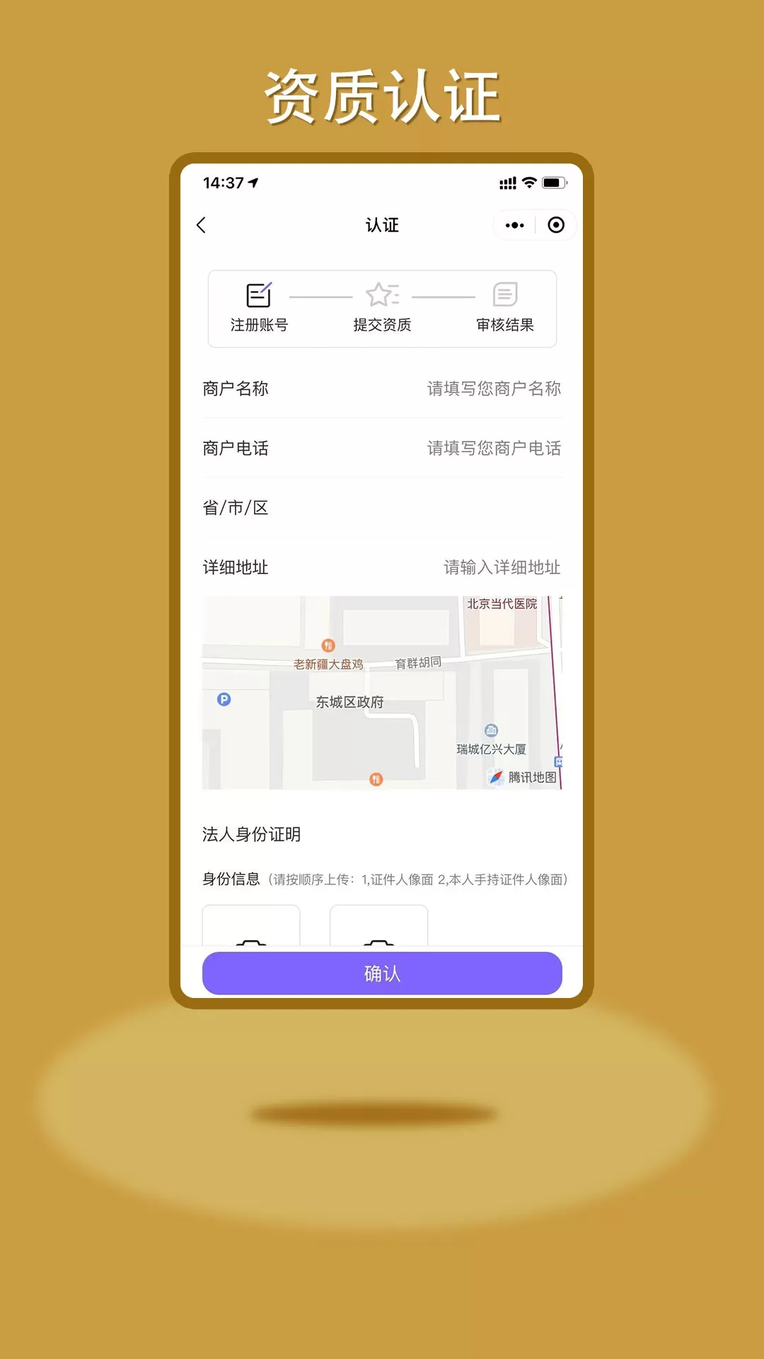 鸣颜门店端下载新版图2