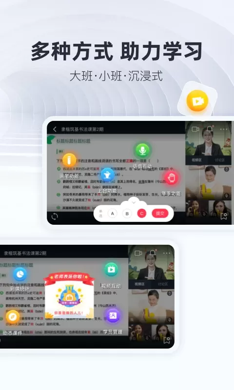 微师最新版图3