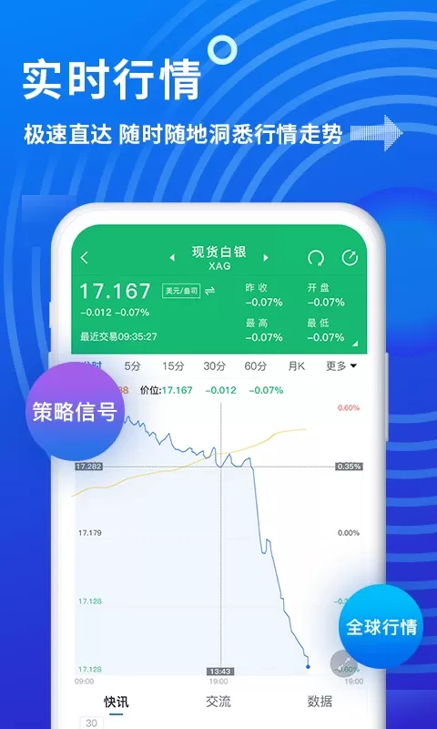 金投网官网版下载图1