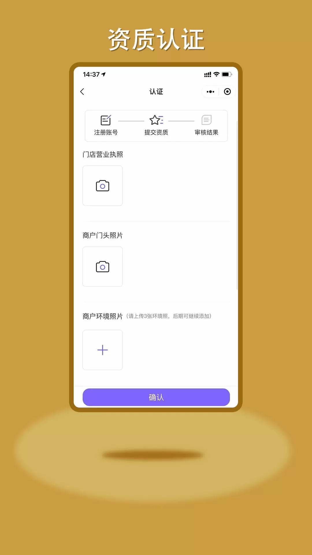 鸣颜门店端下载新版图0