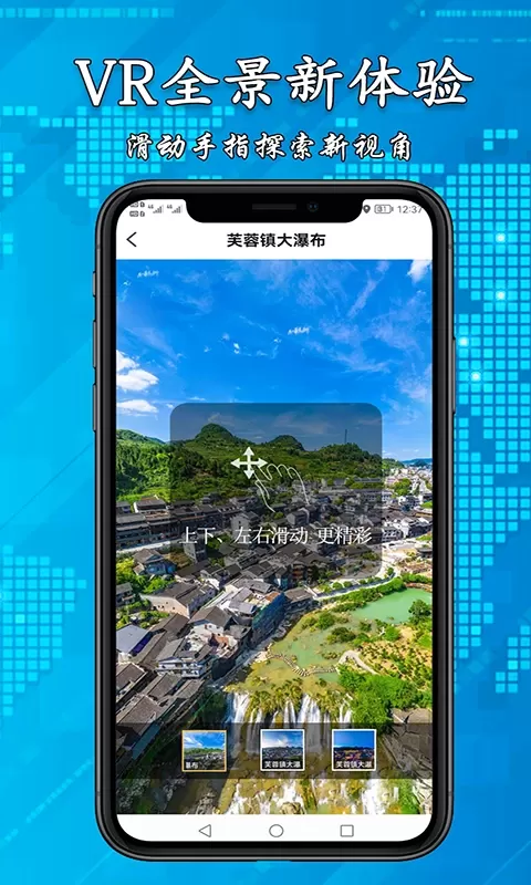 3D高清街景地图老版本下载图2