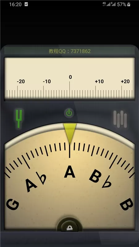 调音器安卓版图0