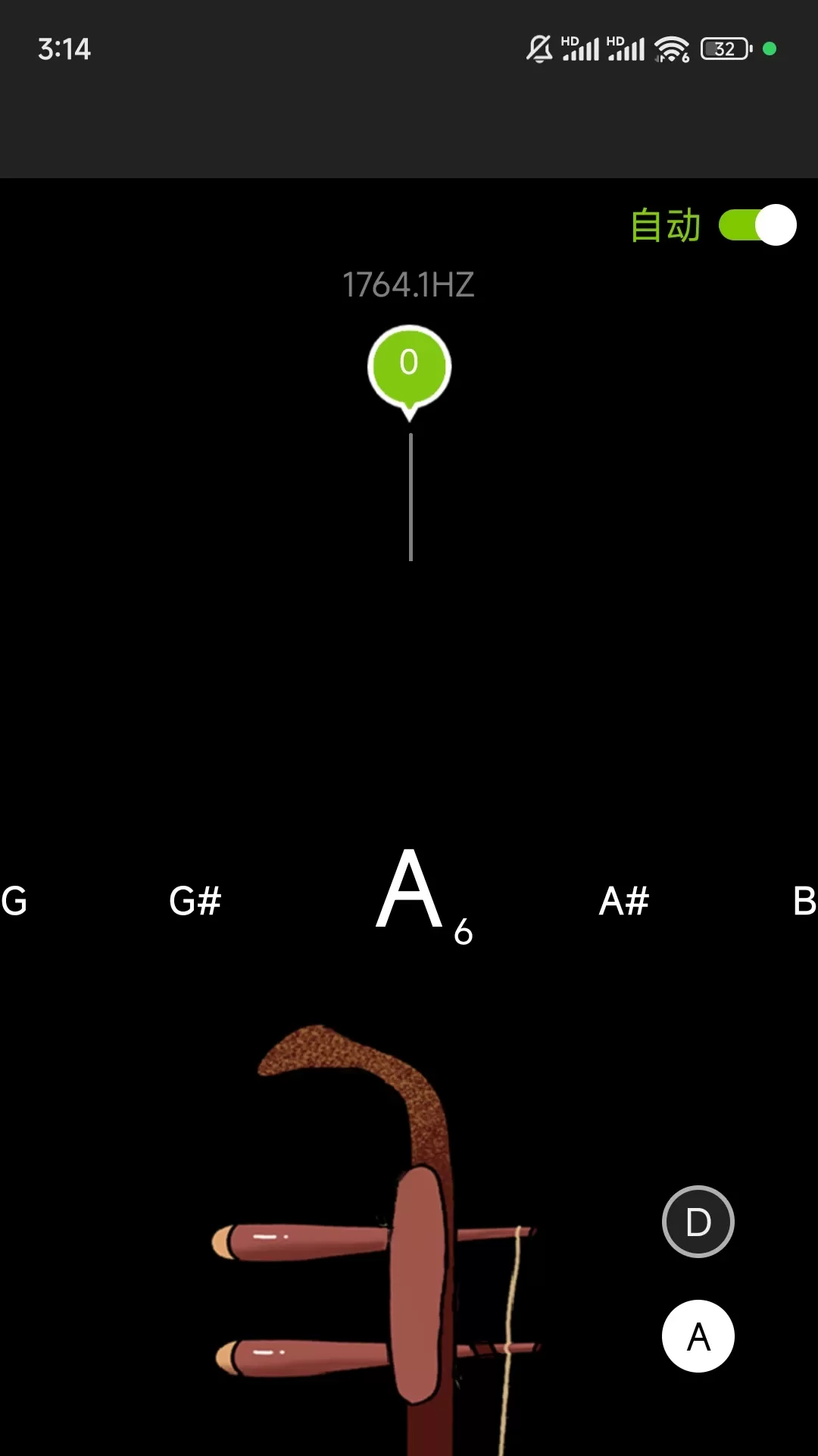 二胡调音器官网版app图2