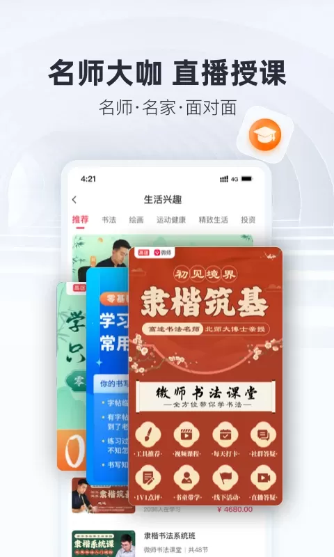 微师最新版图2