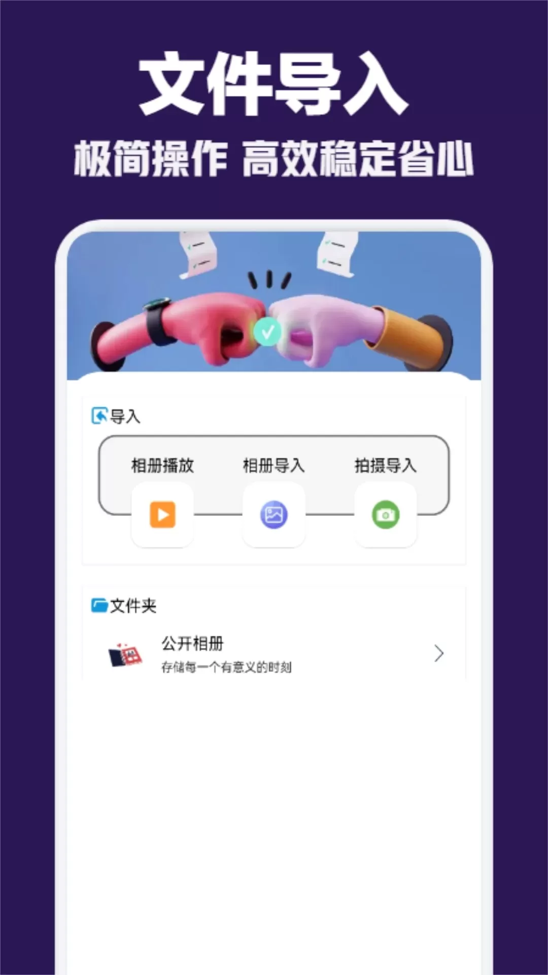 橘子视频下载官方版图2