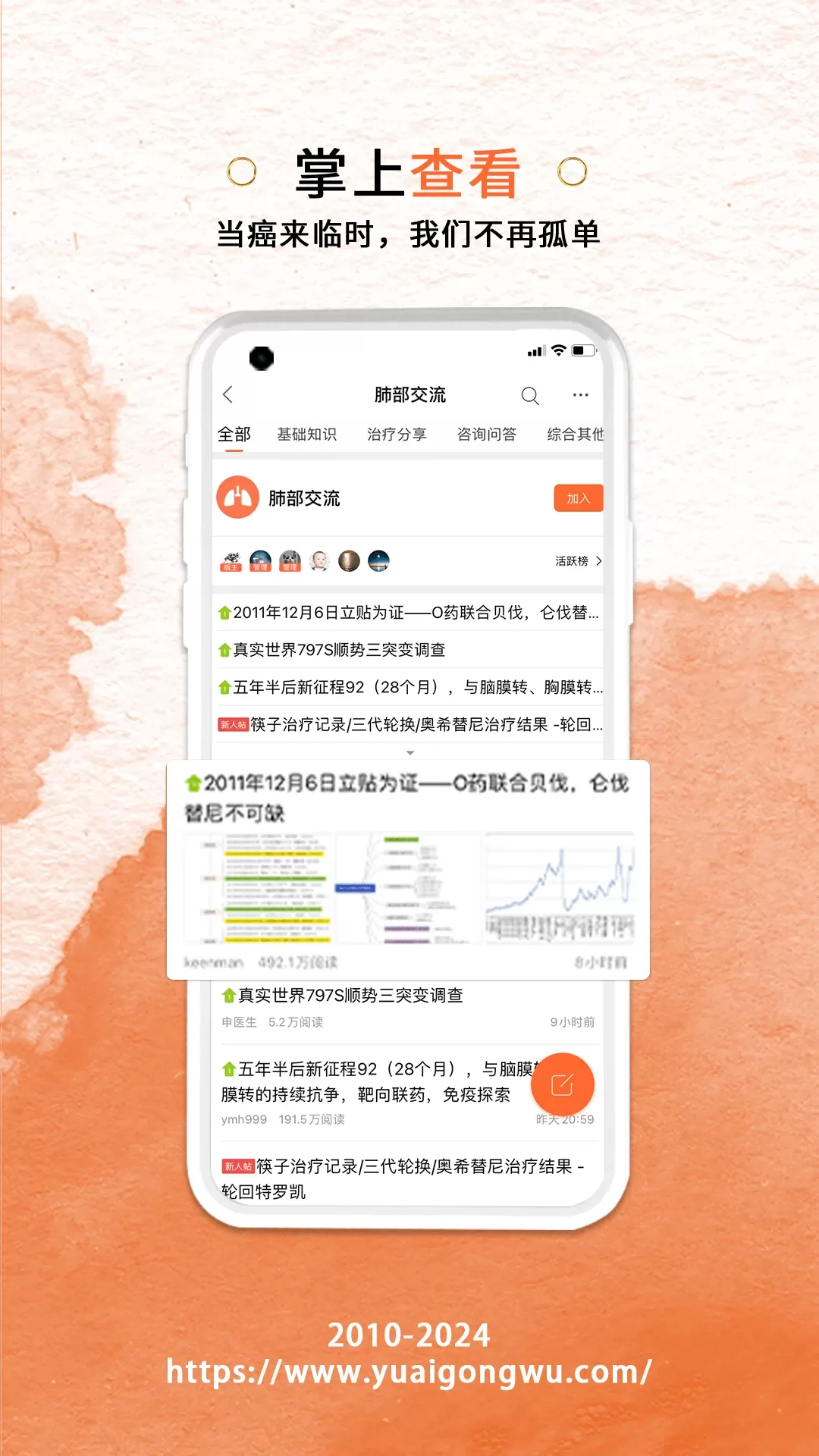 与爱共舞安卓版最新版图3