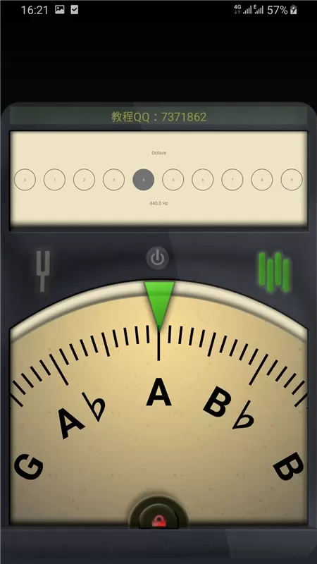 调音器安卓版图2