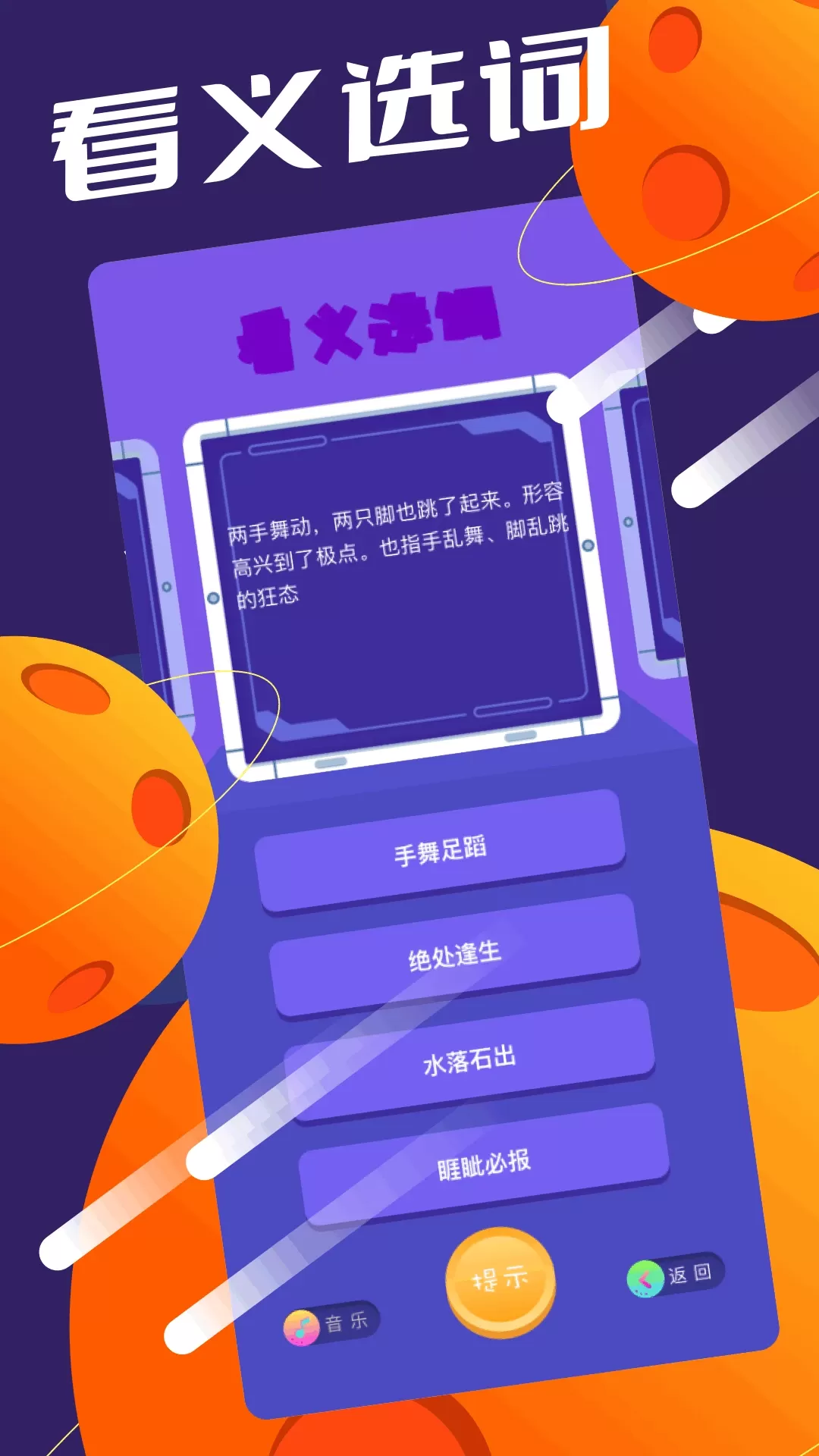 666乐园下载app图2