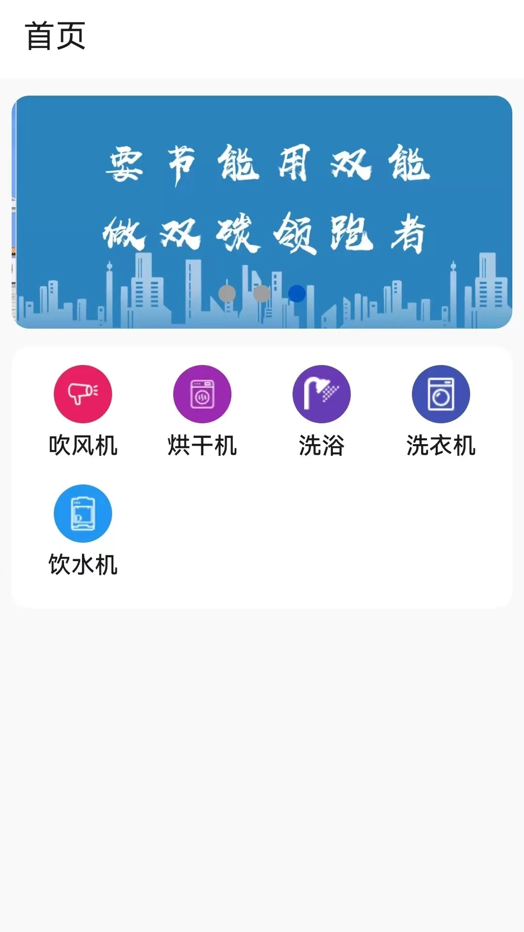 中新智联下载免费版图2