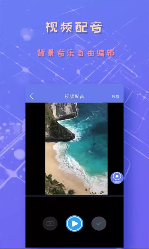 录屏截图精灵最新版图4