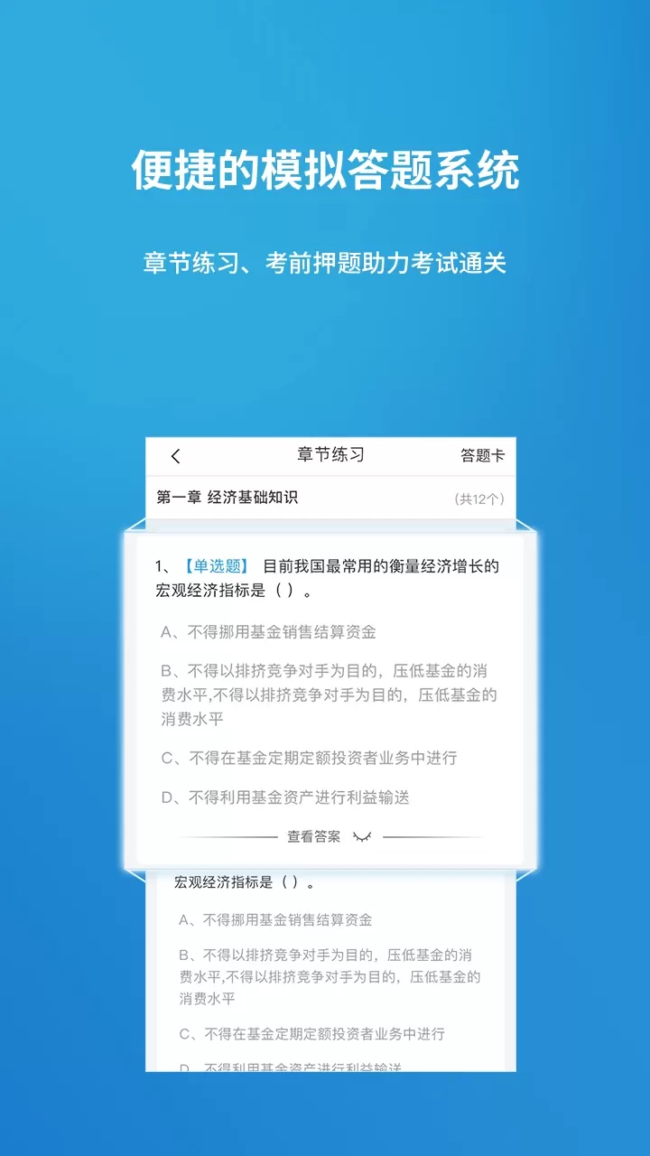 金培网最新版图3