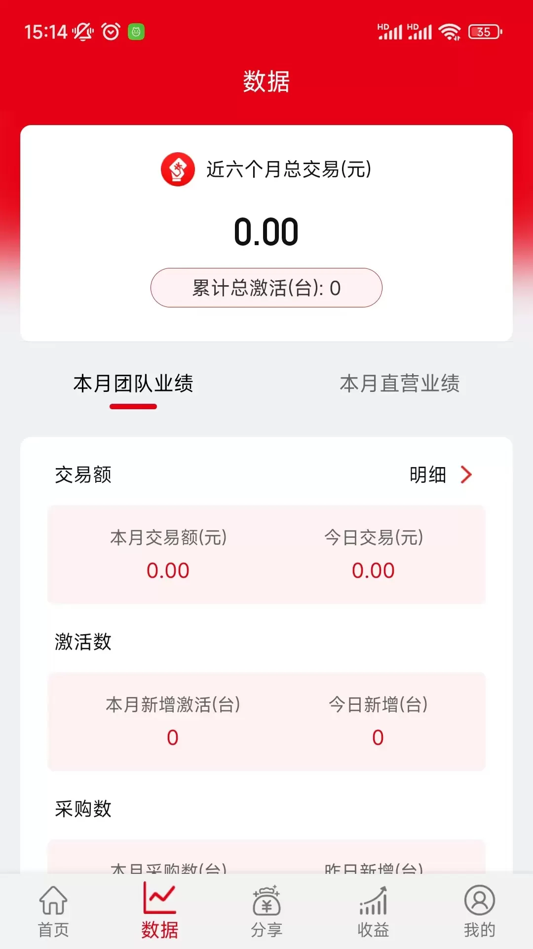 一台推官方免费下载图1