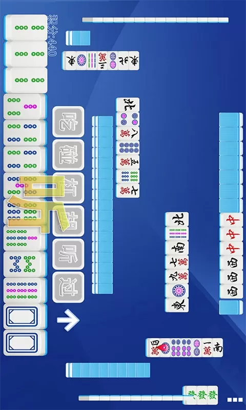 单机四川麻将手机版下载图1