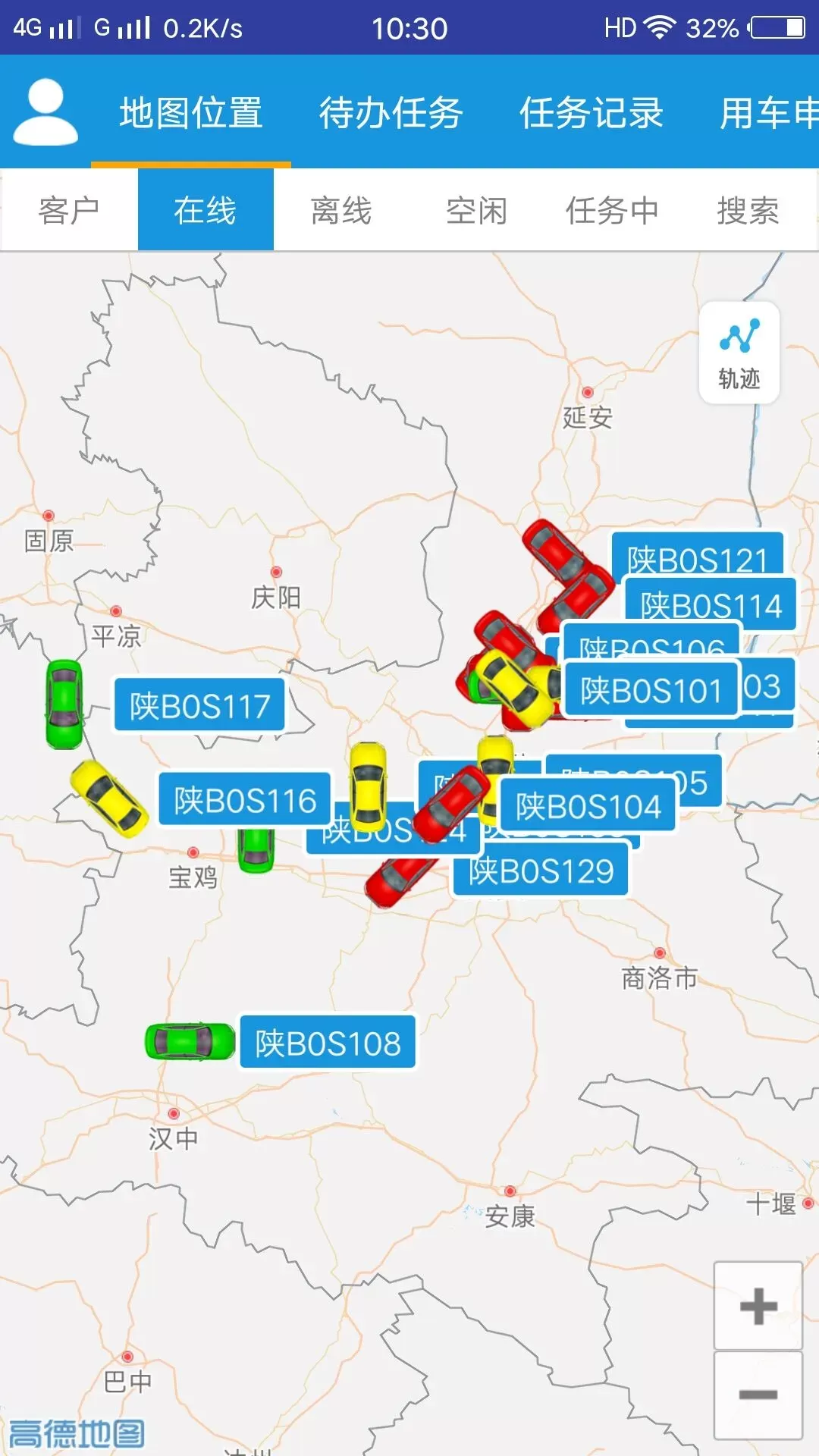 车务在线下载安装免费图1