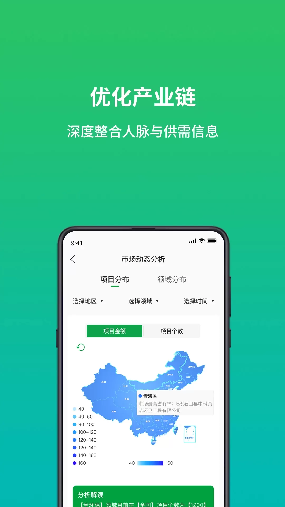 绿巢最新版图3