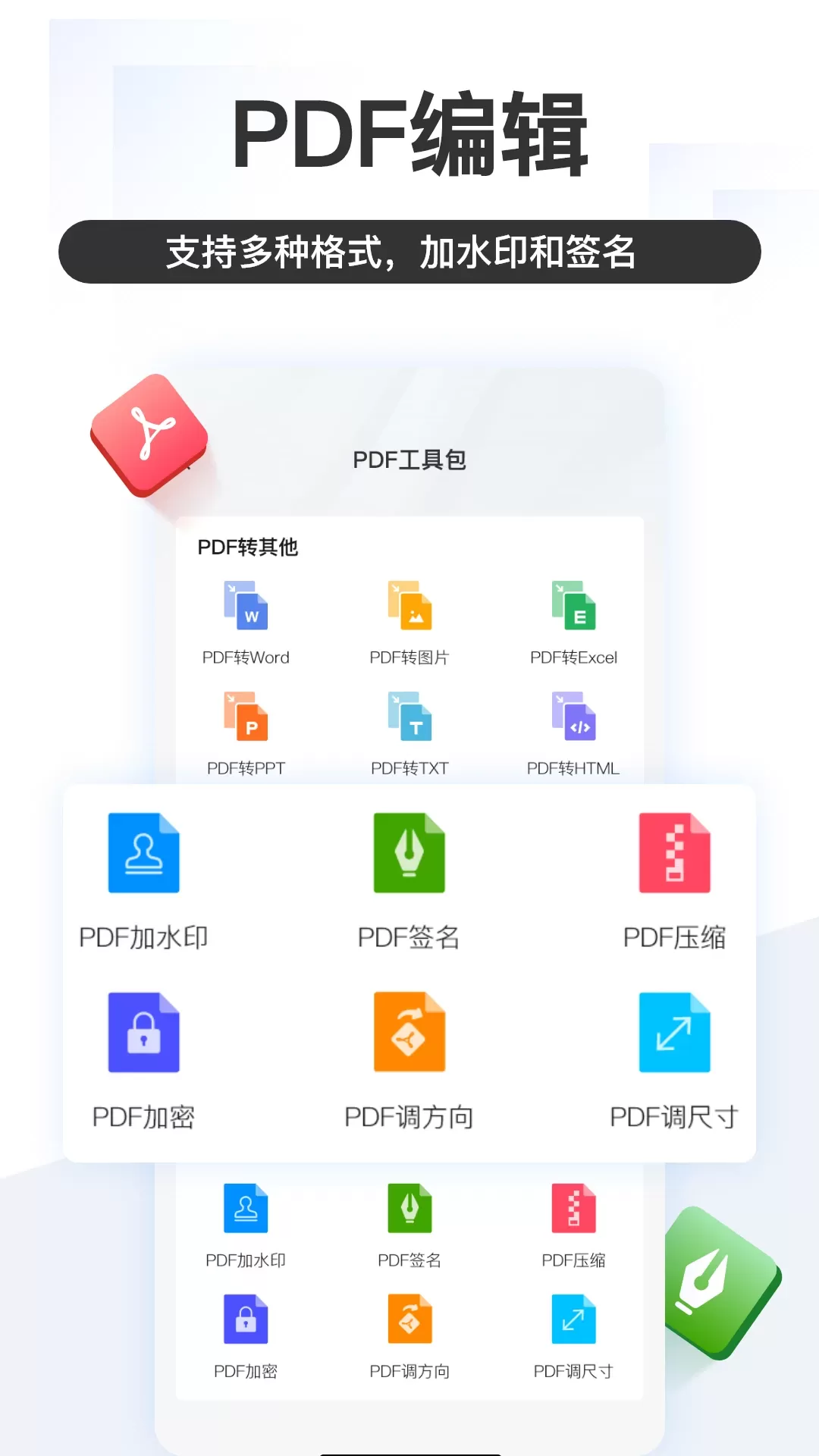 掌上识别王官网版最新图2