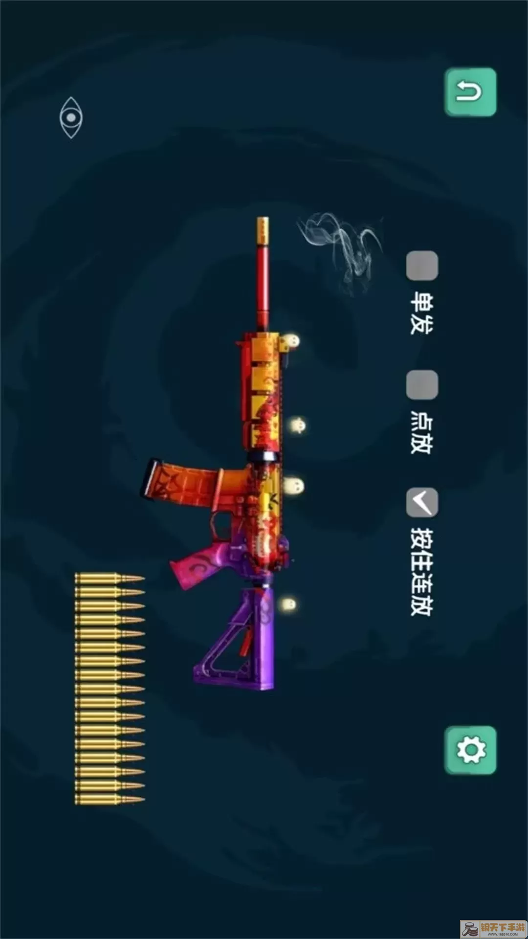 掌上射击最新版