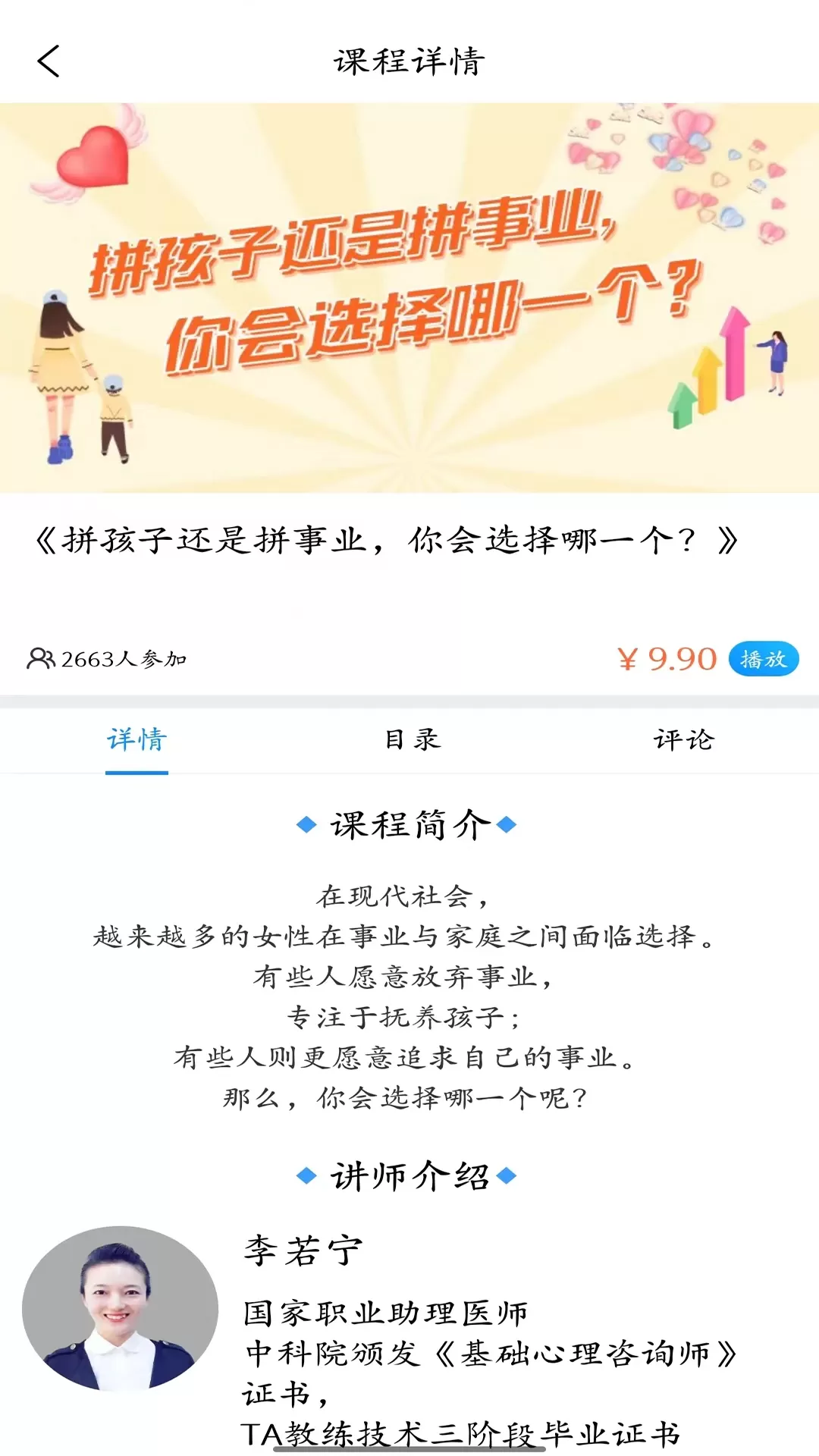 小特下载官网版图1