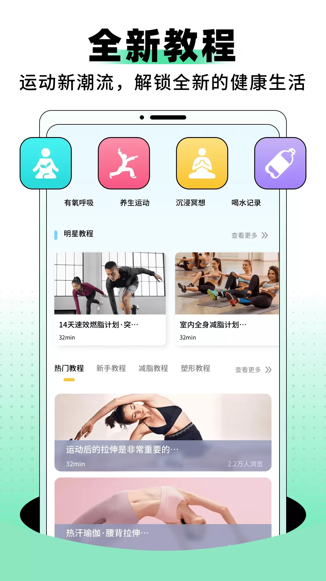 登月爬楼手机版图1