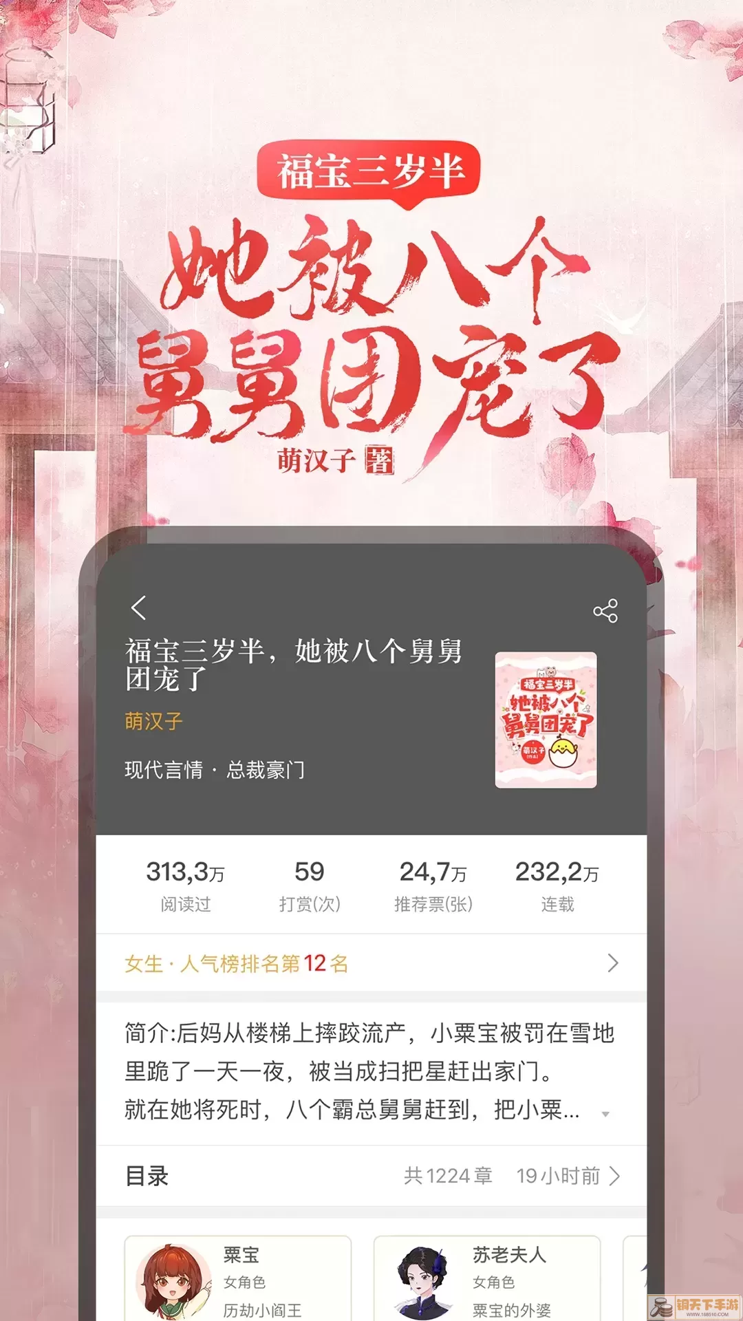 17K小说下载免费