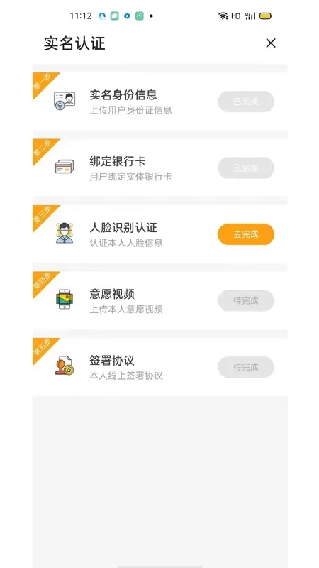 蜜蜂灵工个人版最新版本图2