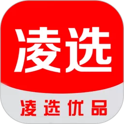 凌选优品下载官网版