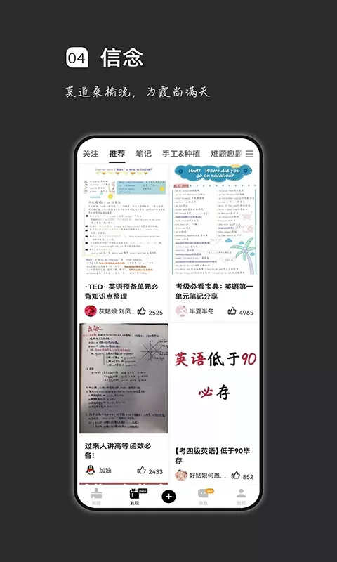 疯狂刷题app最新版图3