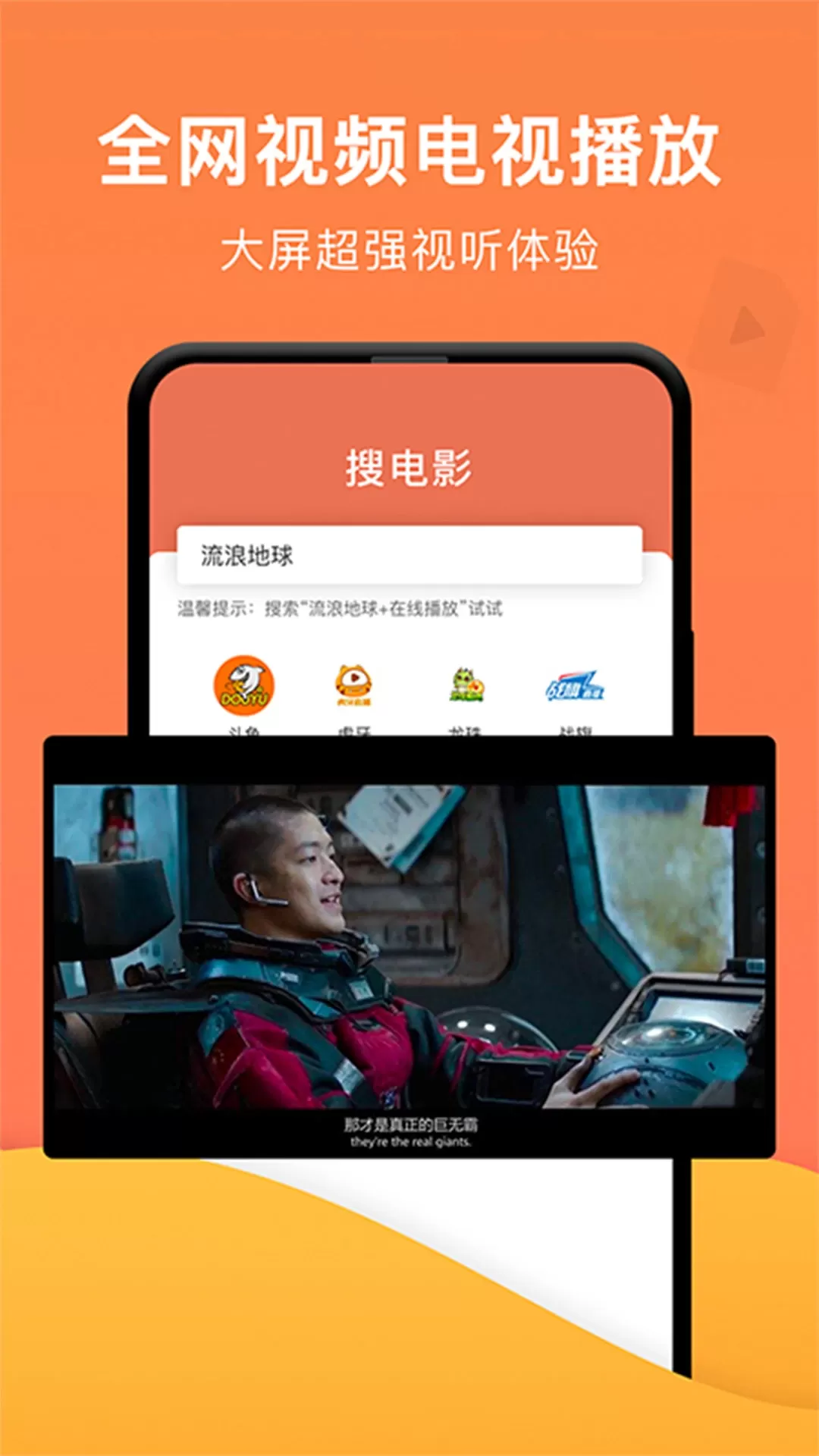 一键投屏下载手机版图1