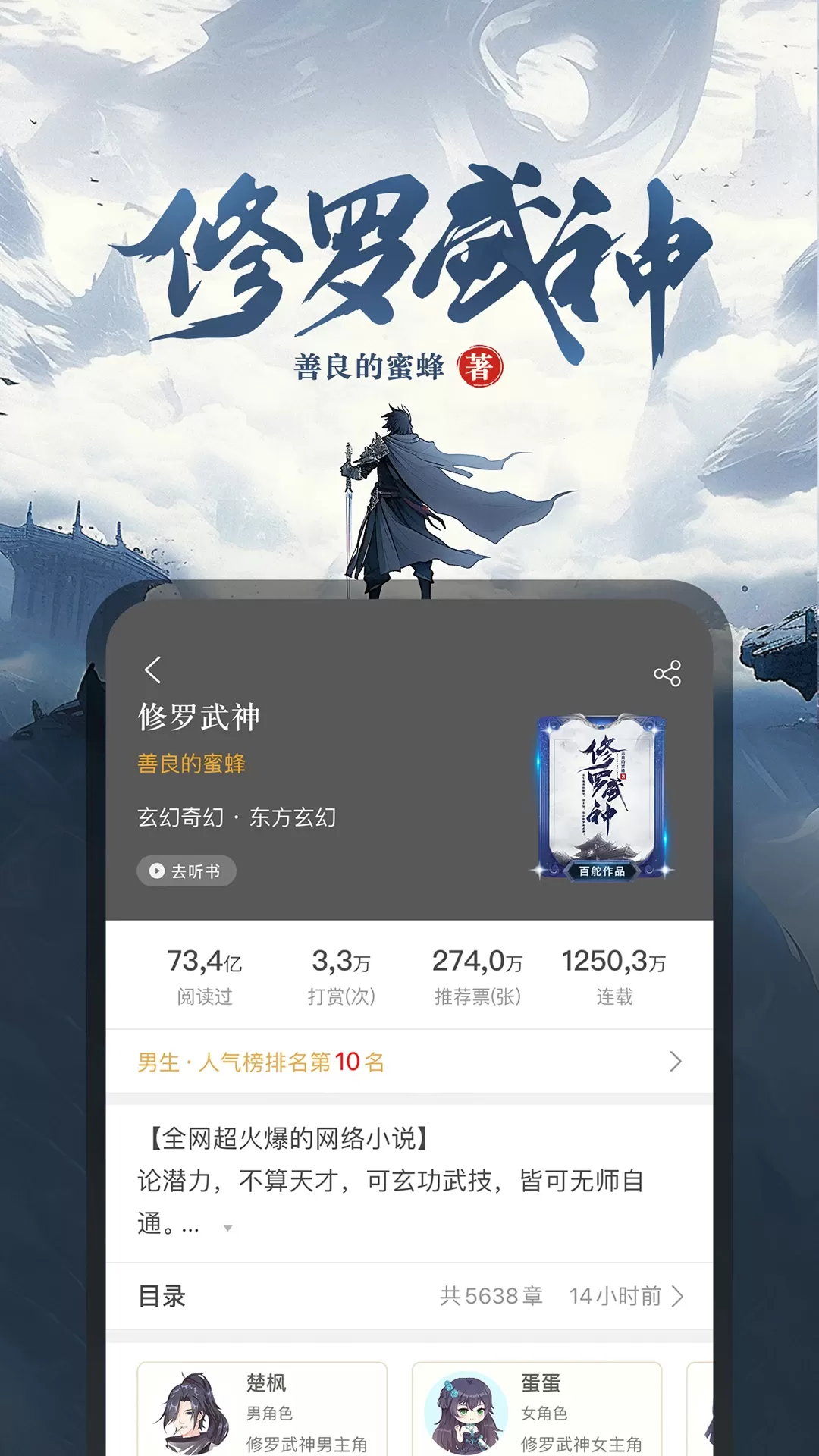 17K小说下载免费图3