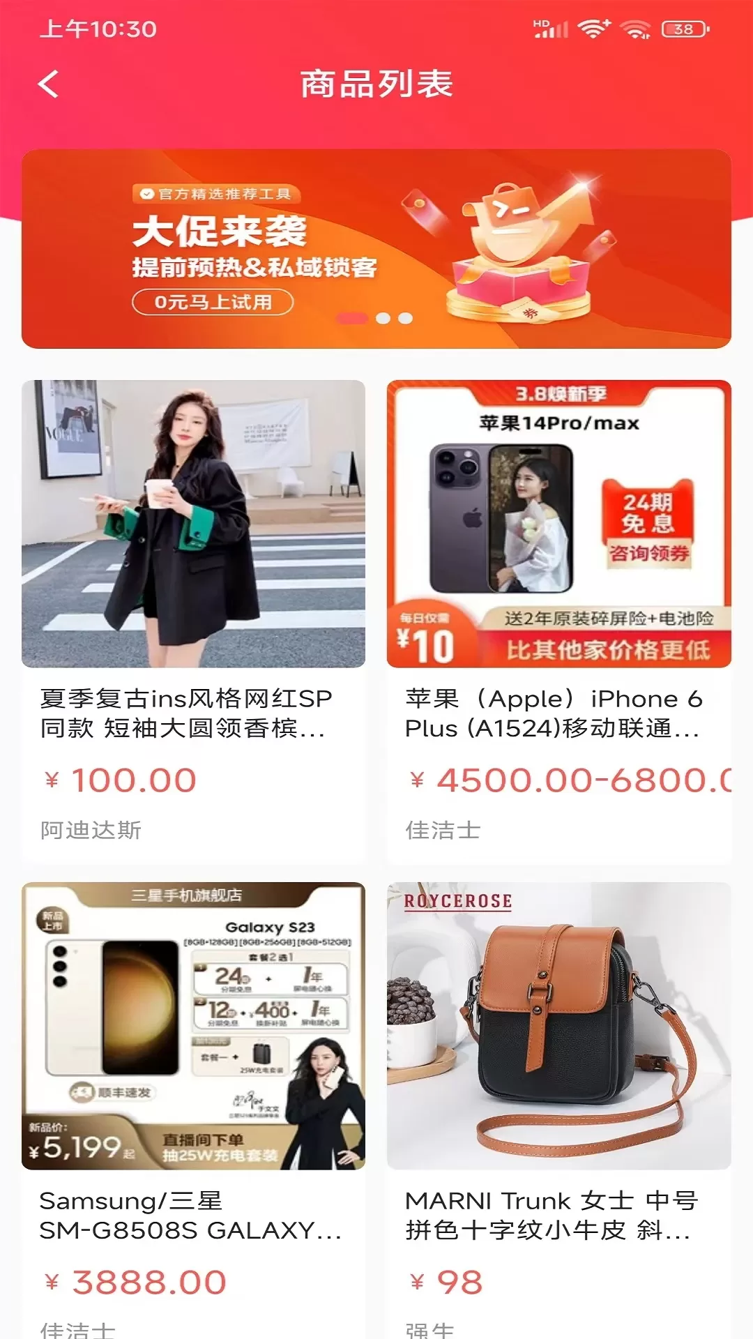 快鸭优品下载手机版图1