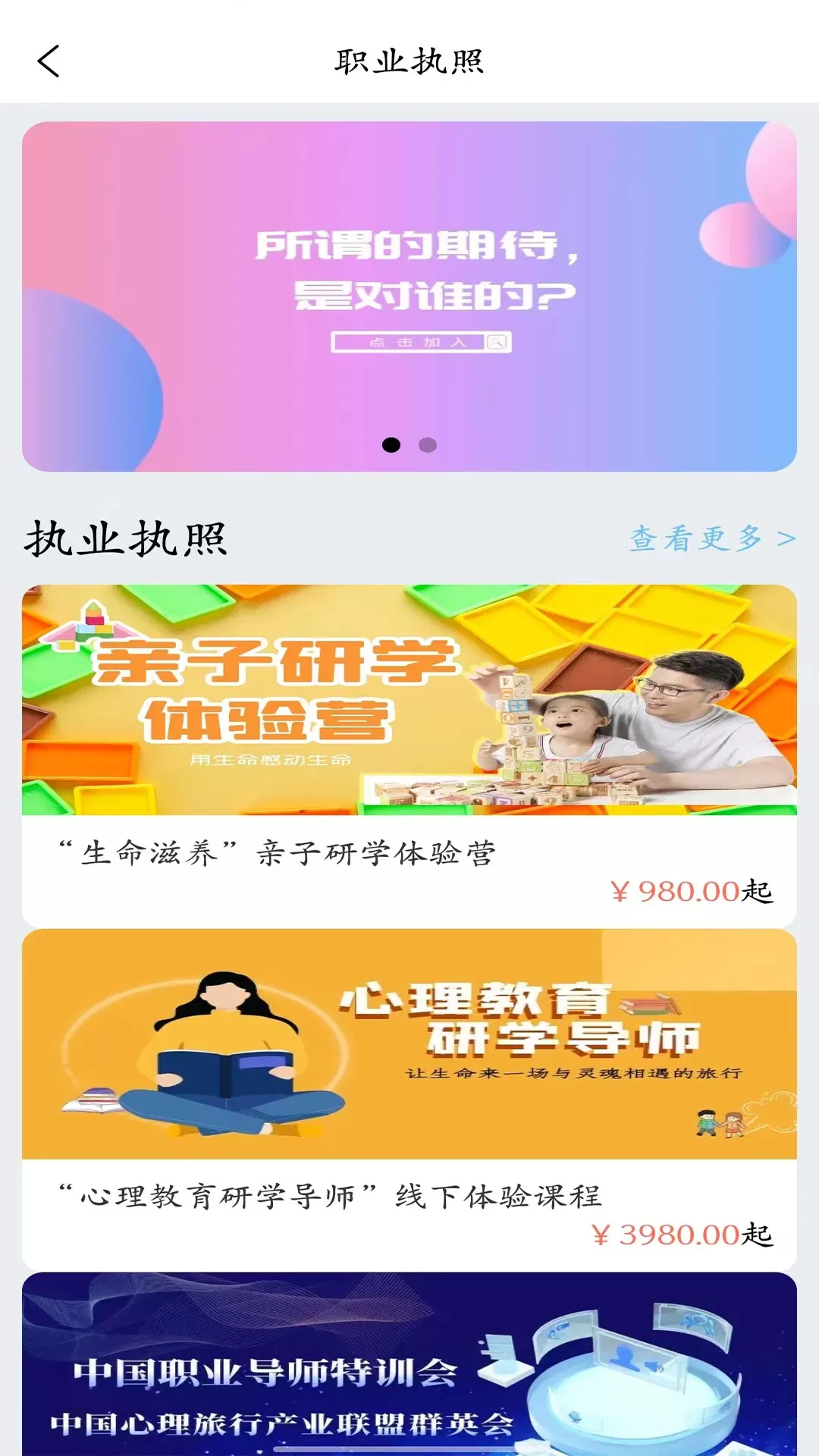 小特下载官网版图3