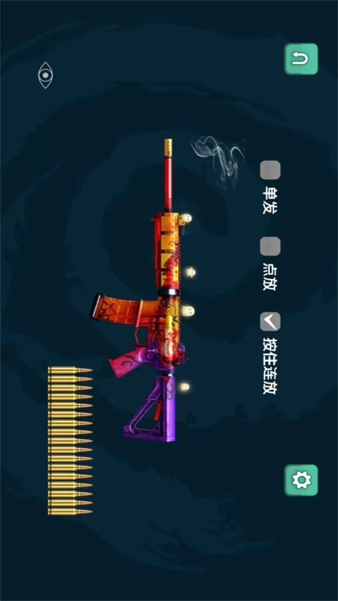 掌上射击最新版图2