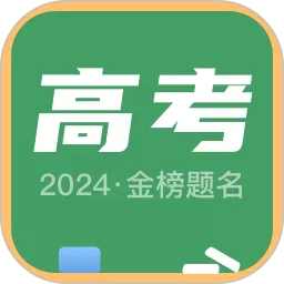 阳光志愿填报最新版下载