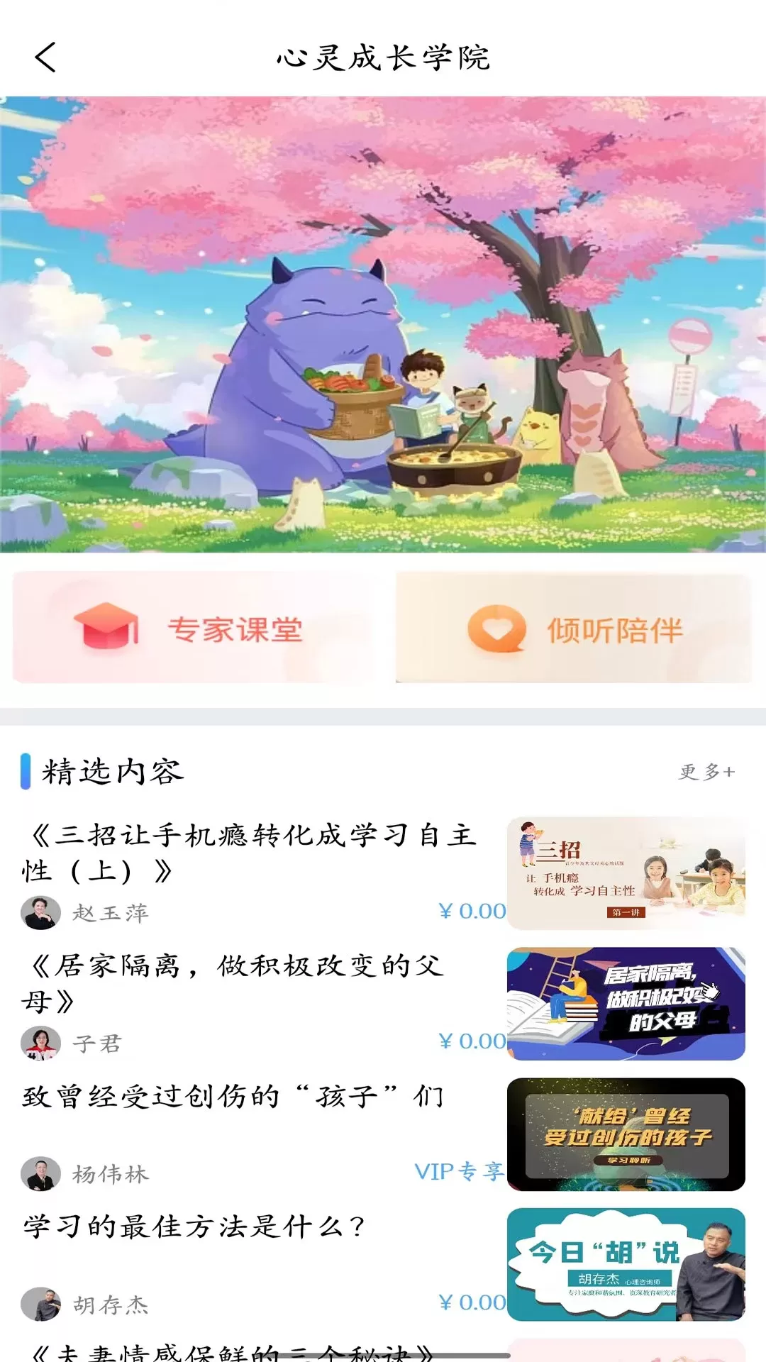 小特下载官网版图2