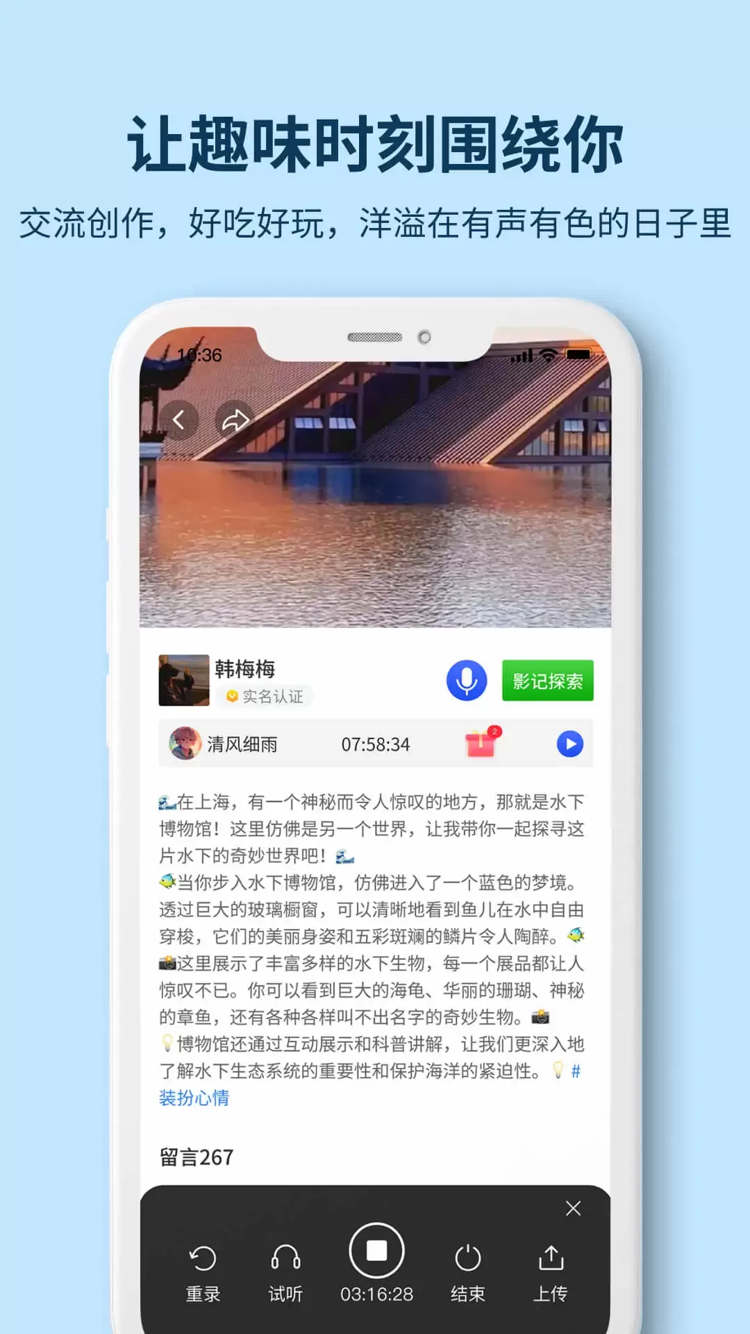 天街喵下载最新版图2