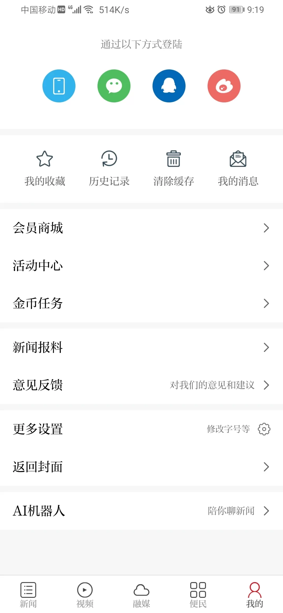 赣江源石城下载新版图2