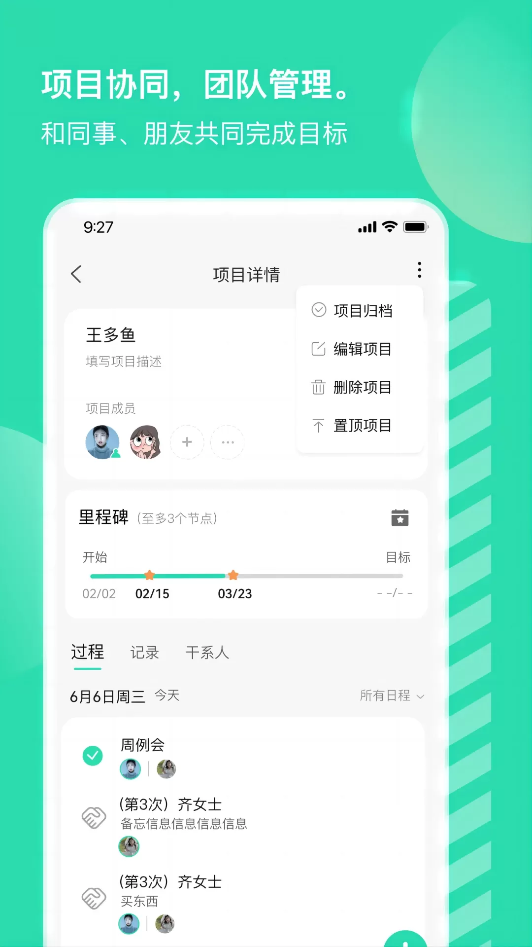 小象upupapp安卓版图3