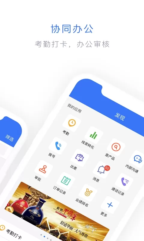 闪兔云安卓最新版图2