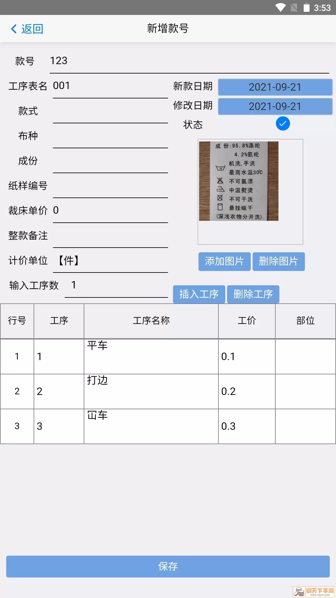 扫菲最新版